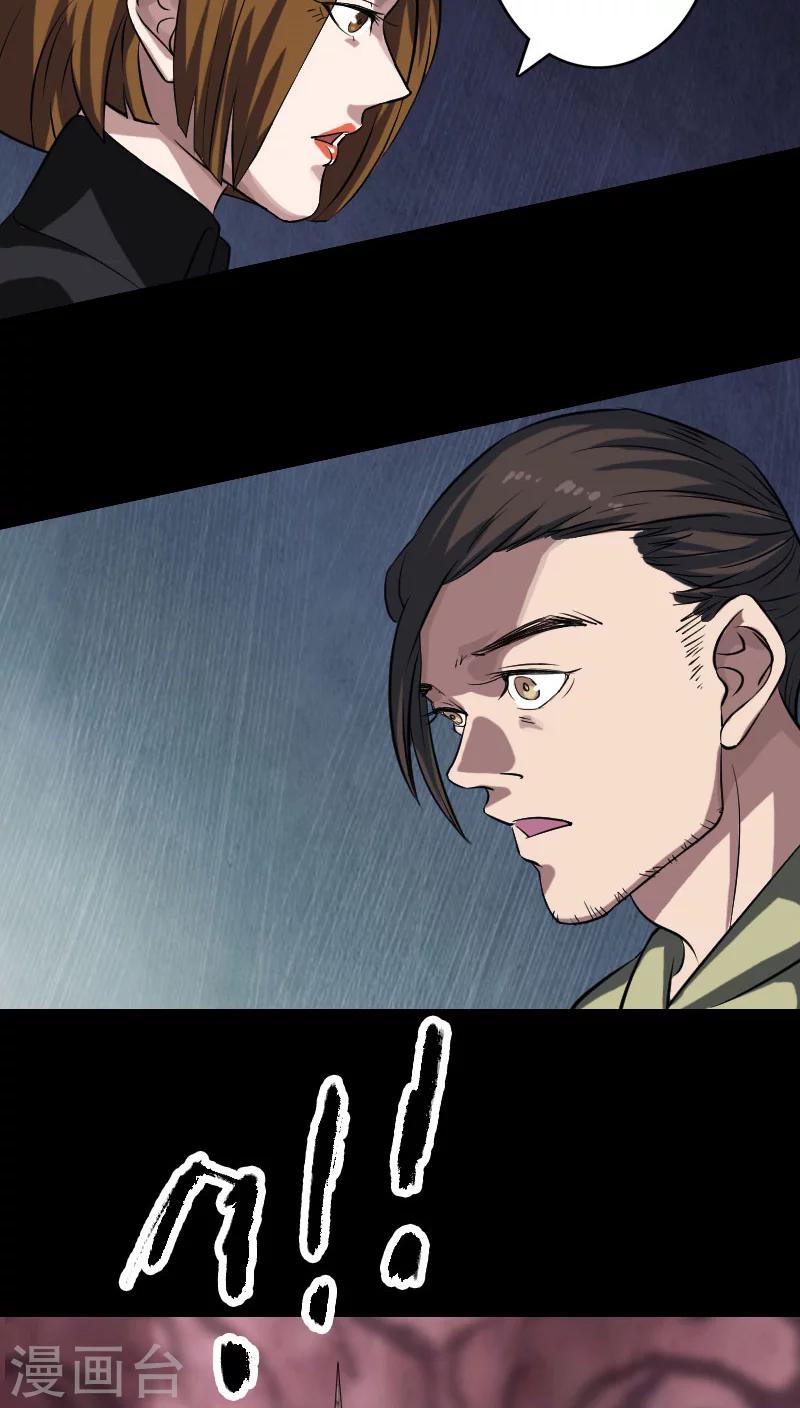 第111话26