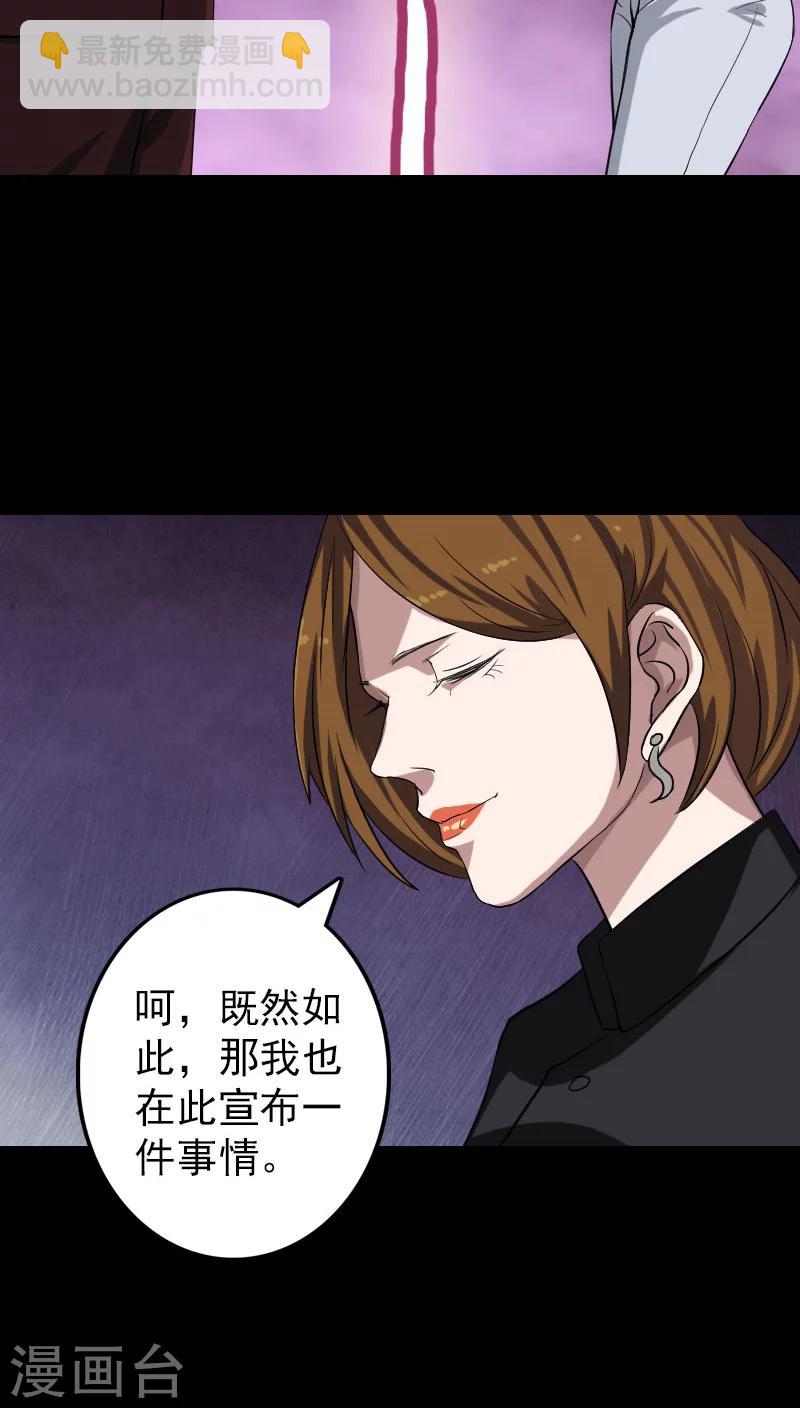 第111话3