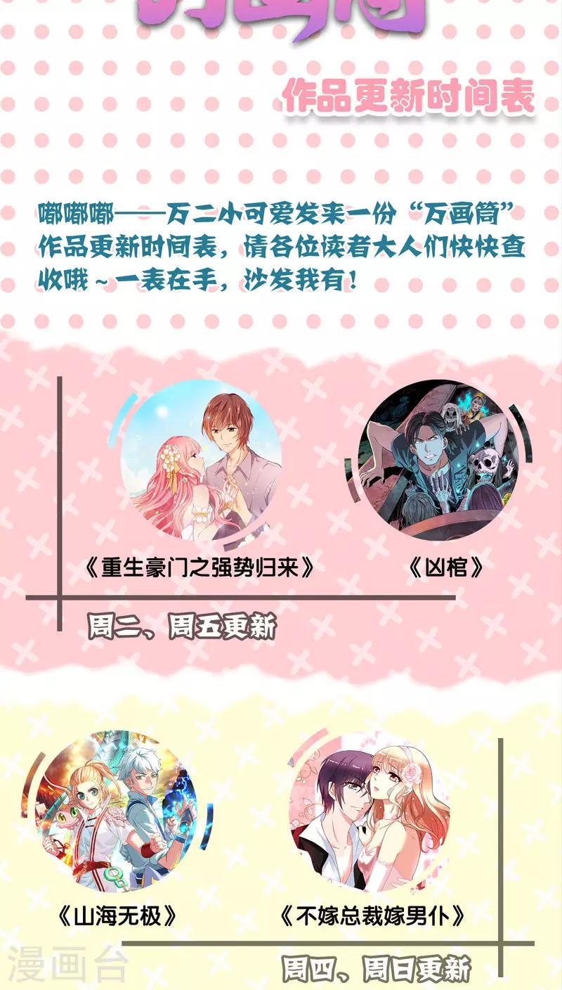 第111话33