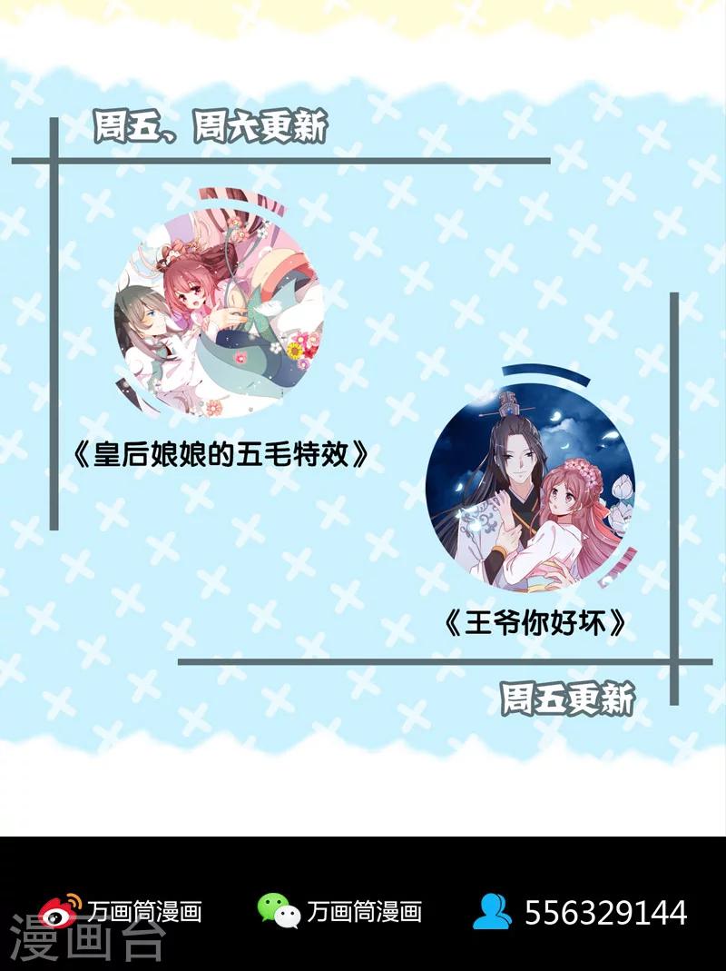 第111话34