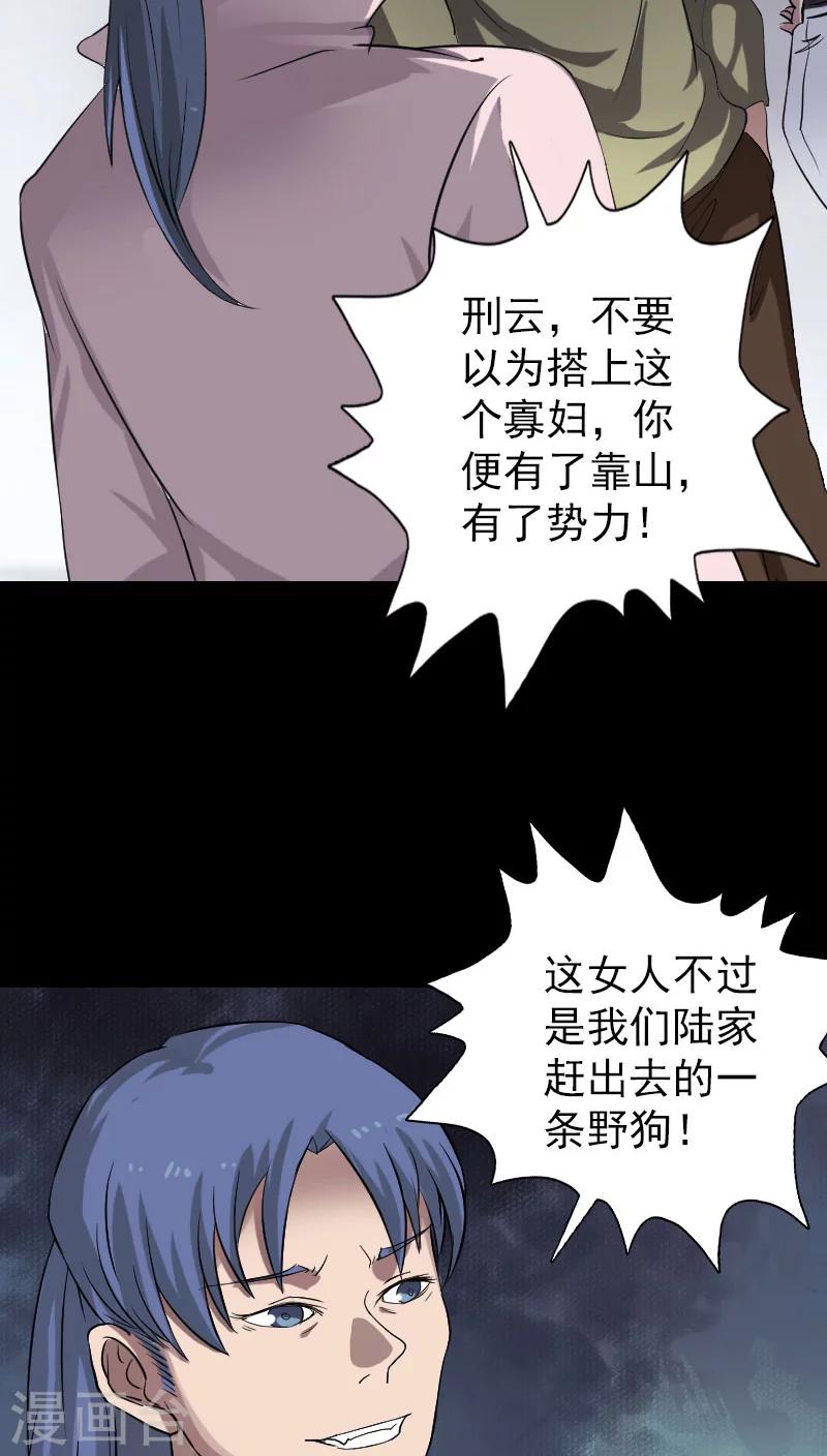 第111话6
