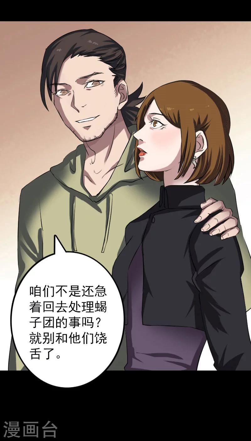 第111话9