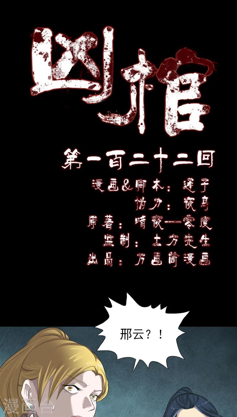 第122话0