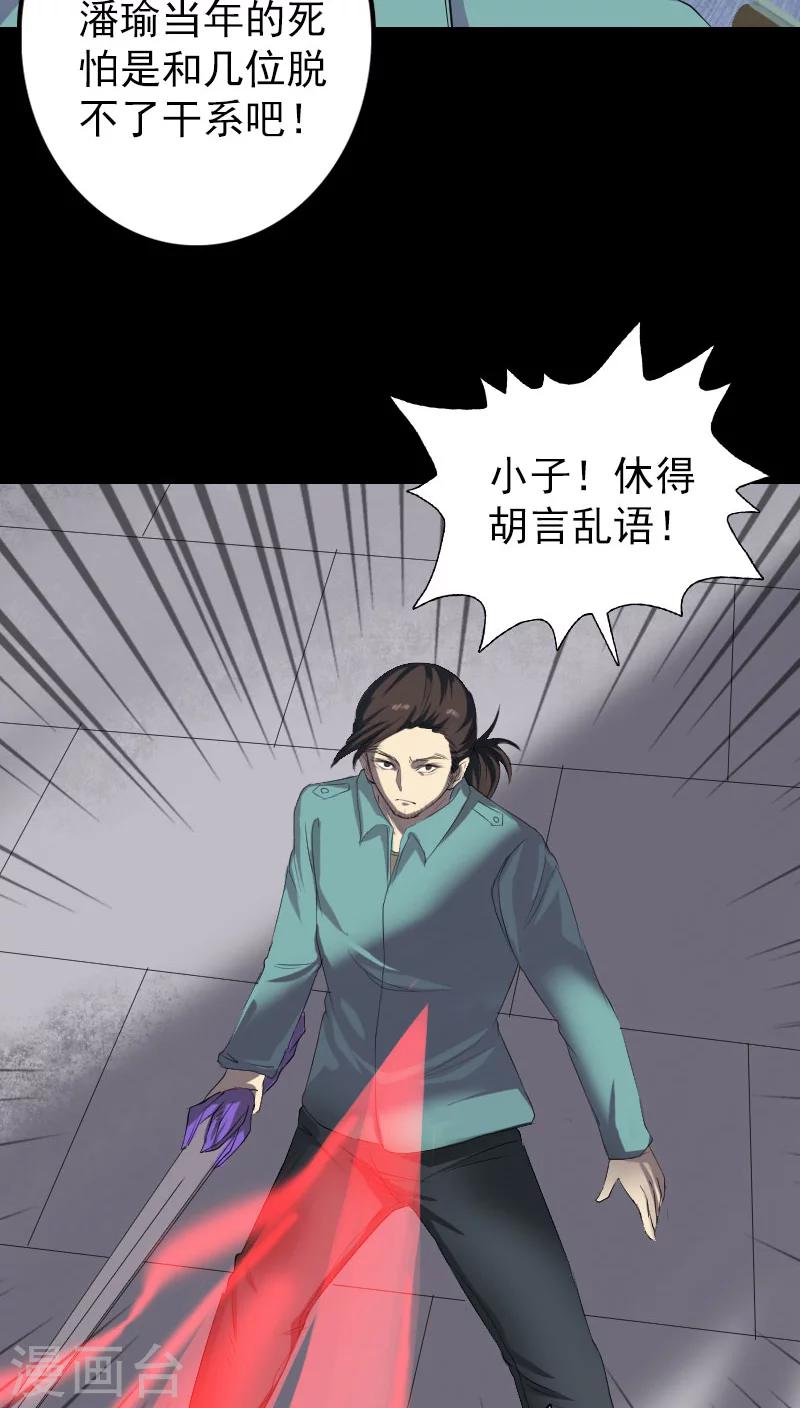 第122话11