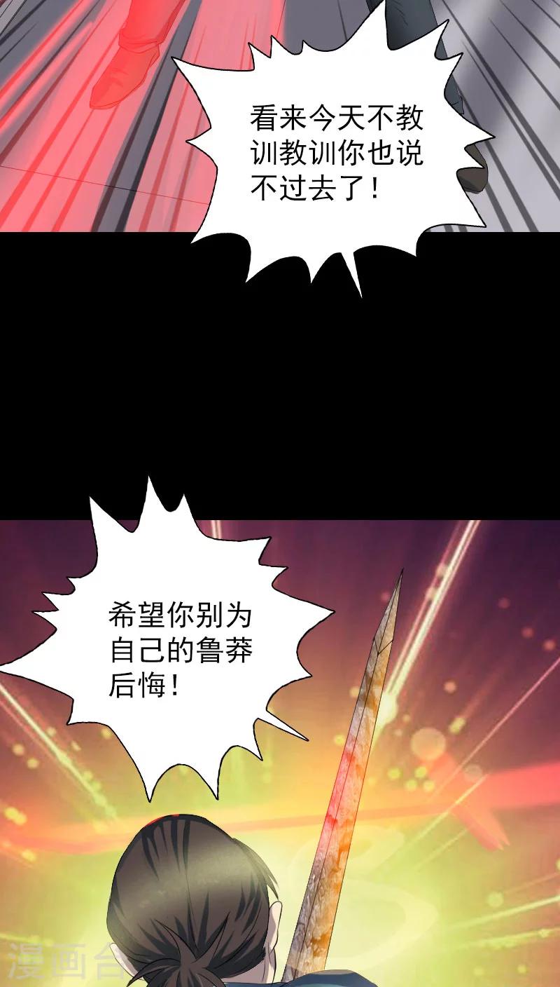 第122话12