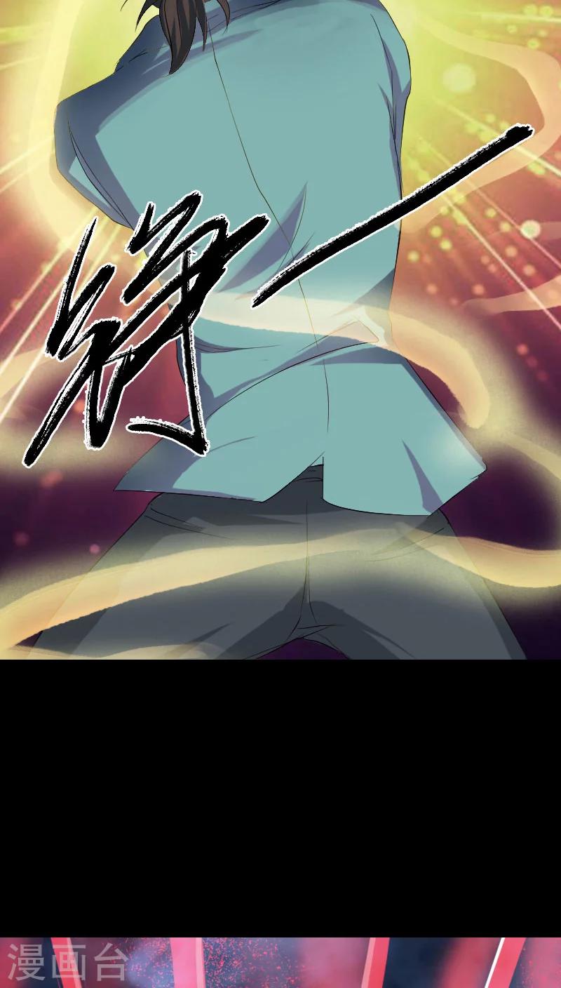 第122话13