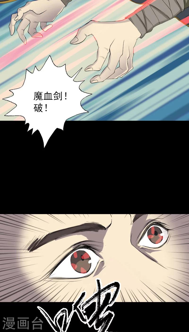 第122话15