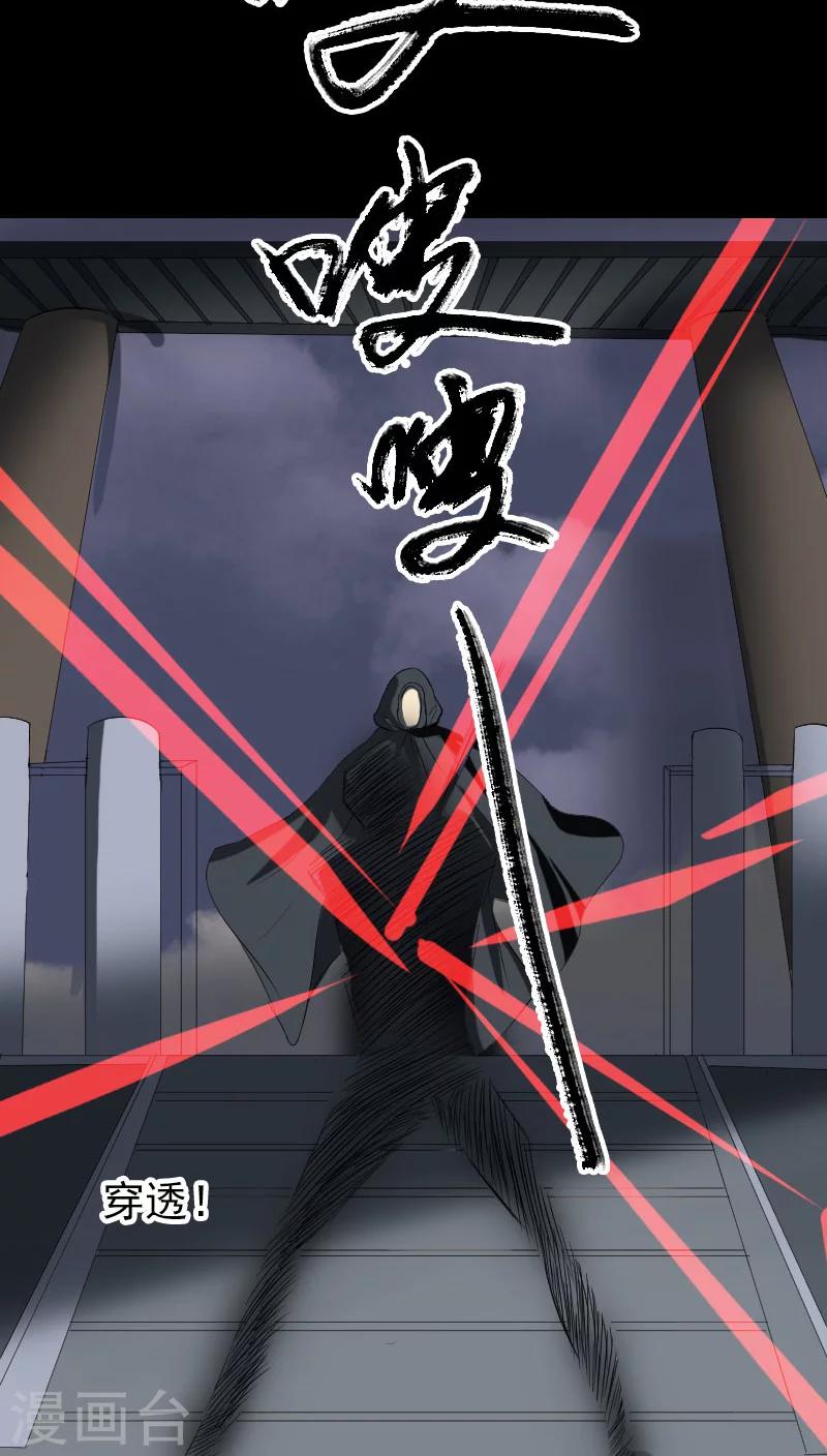 第122话16