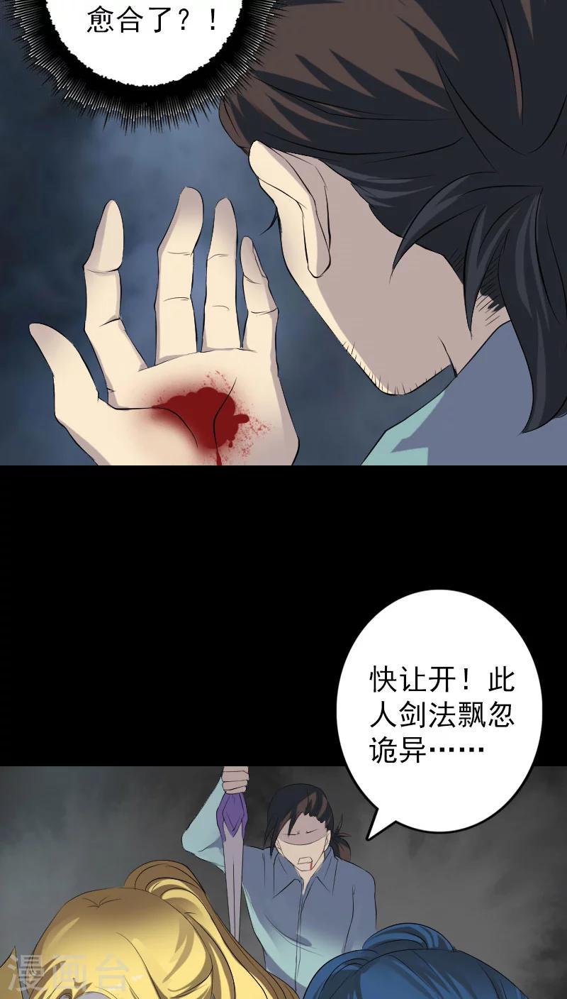 第122话20