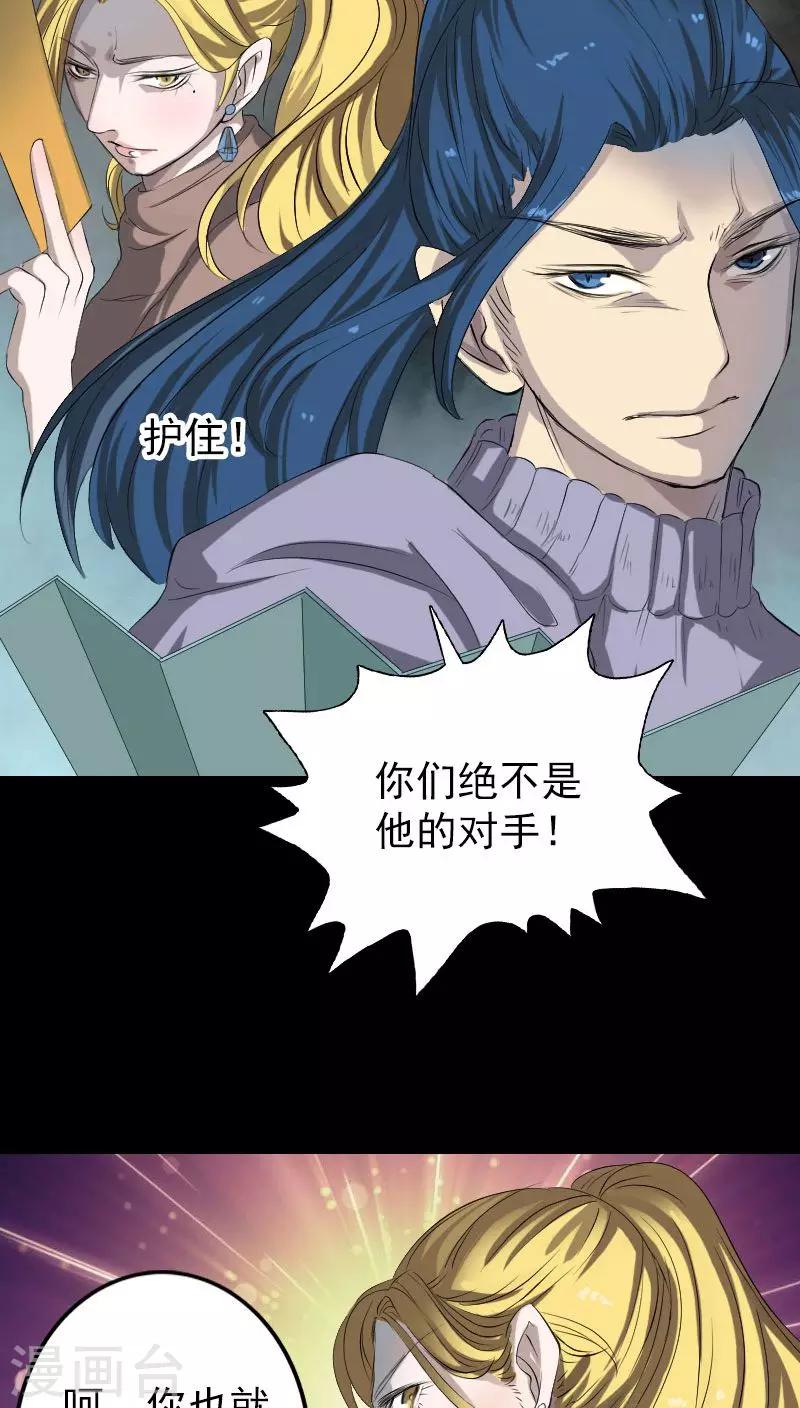 第122话21