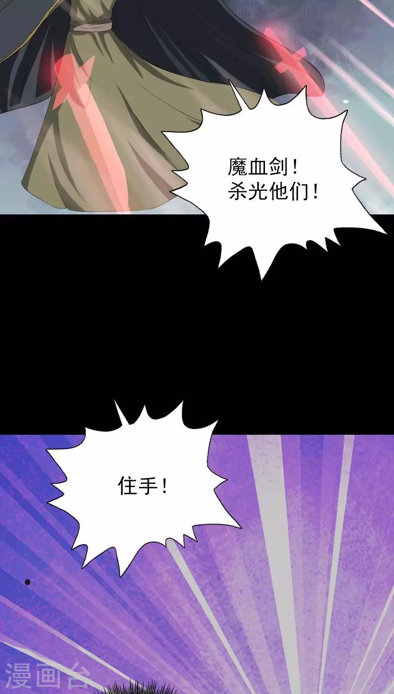 第122话25