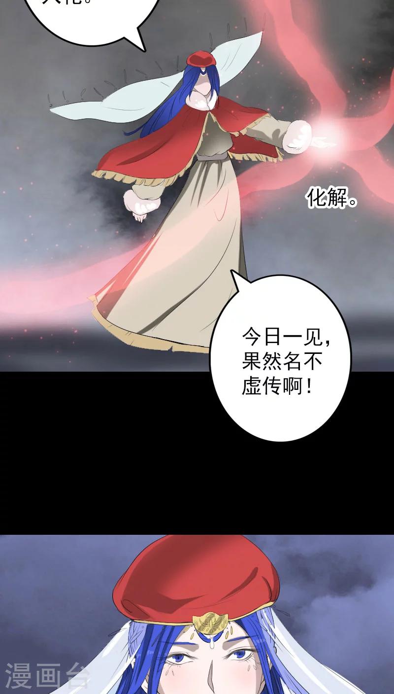 第122话27