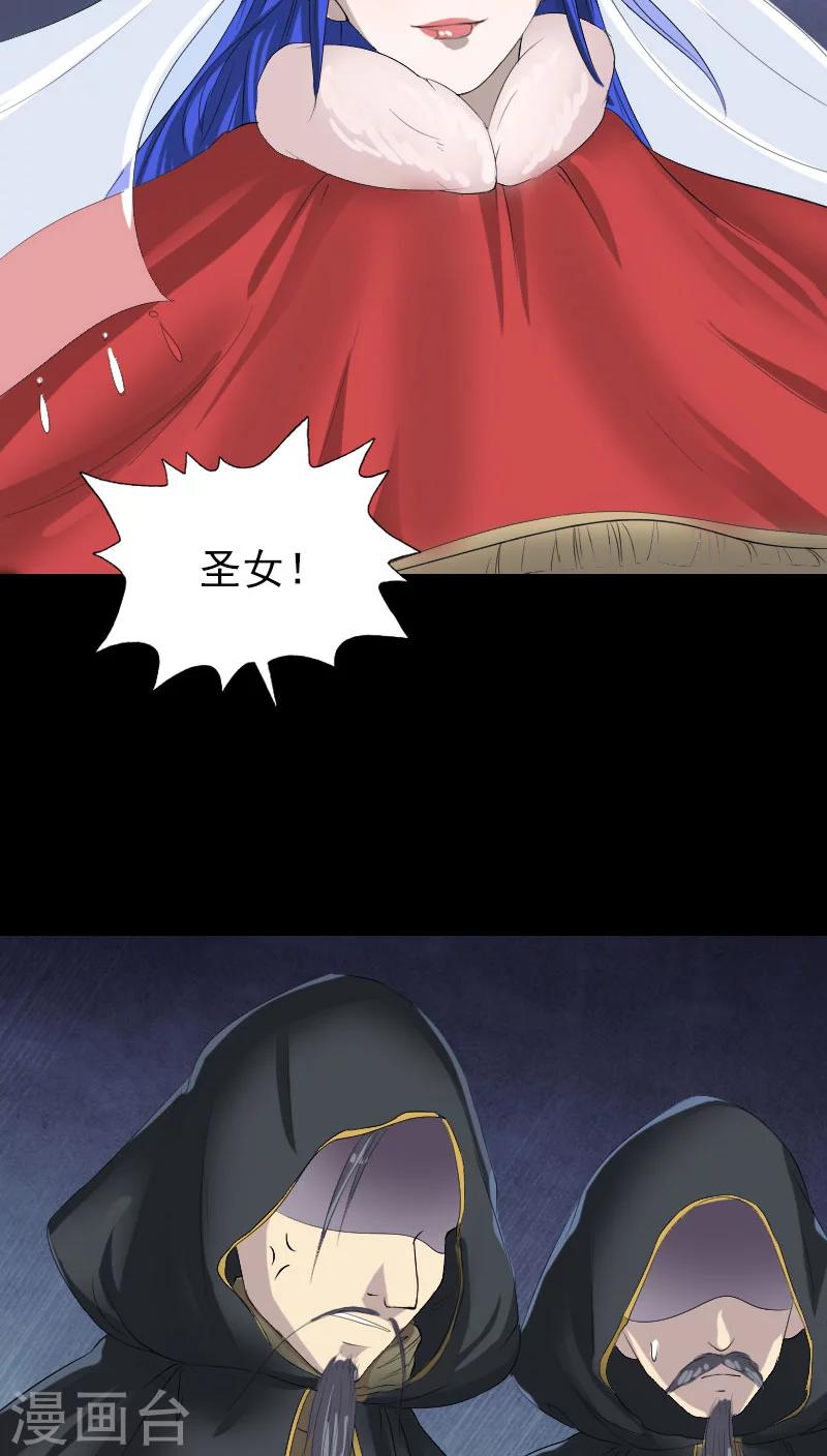 第122话28
