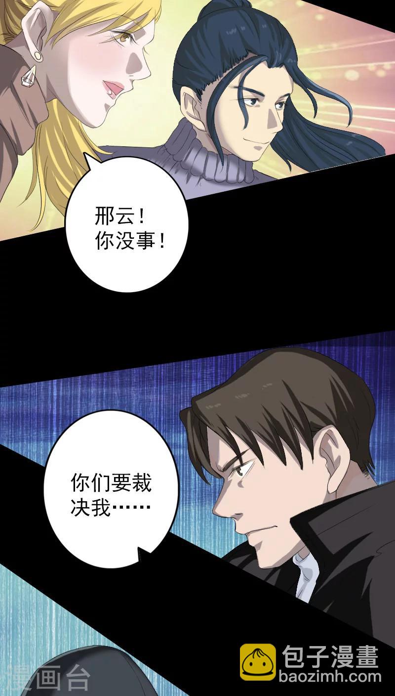 第122话3