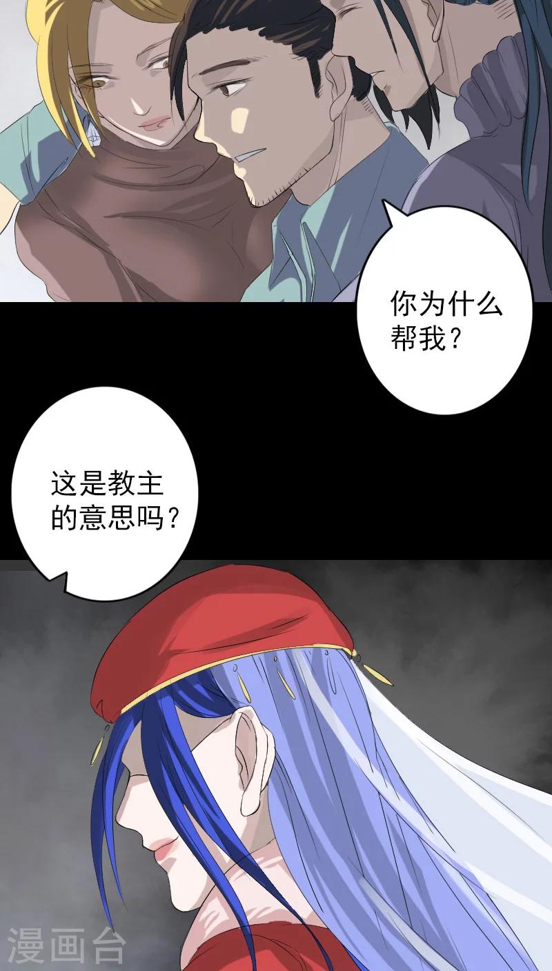 第122话33