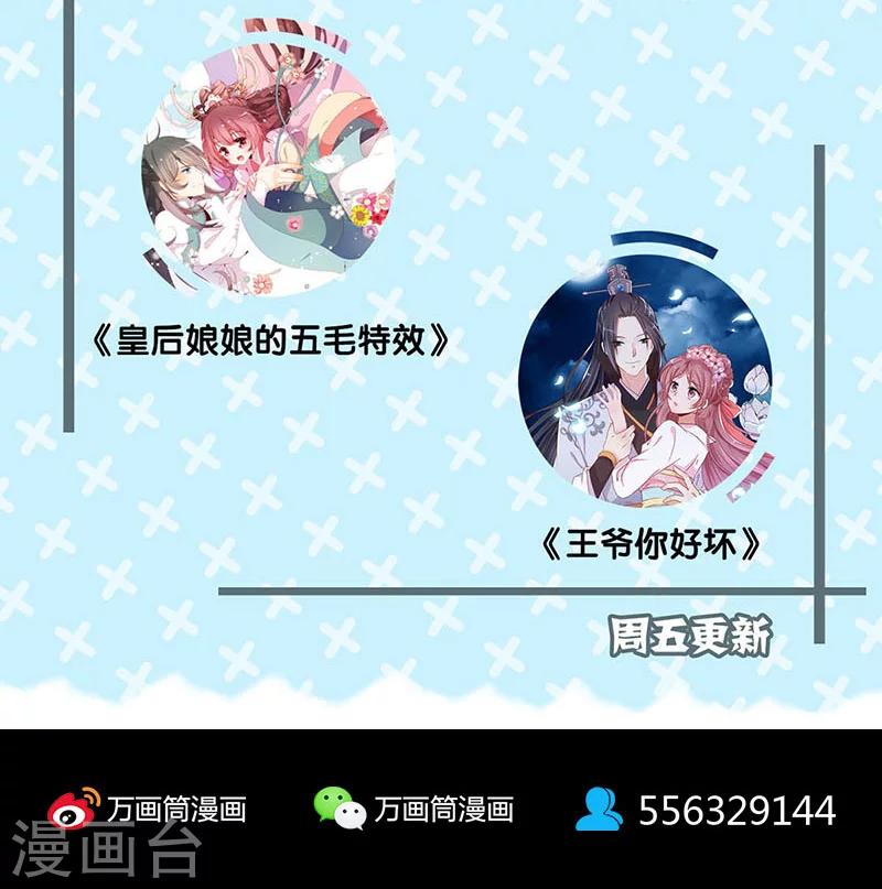 第122话36