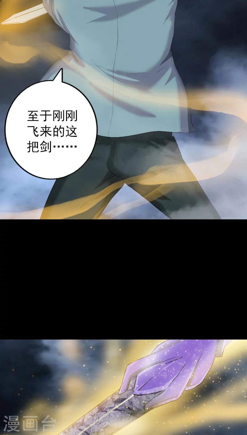 第122话5
