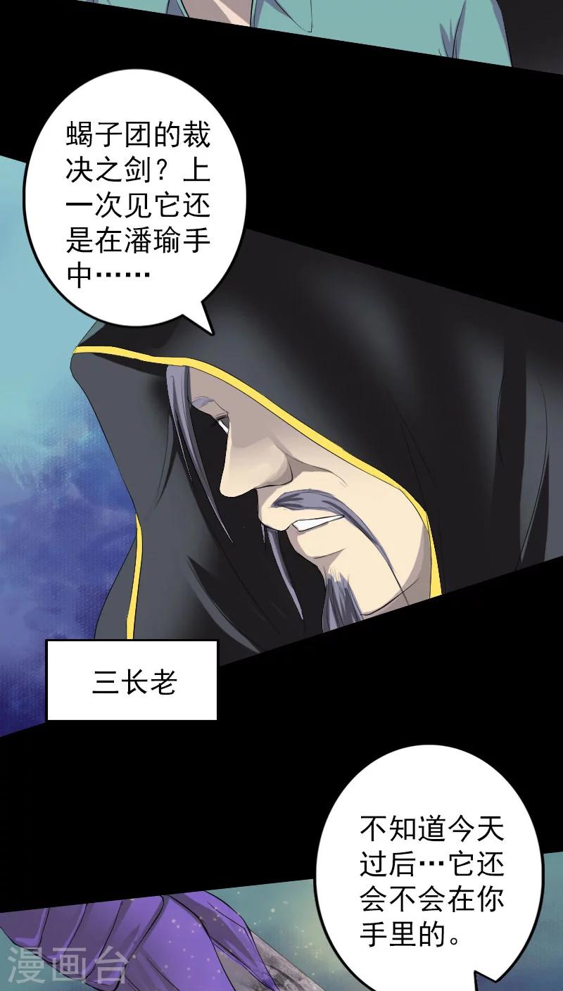 第122话9