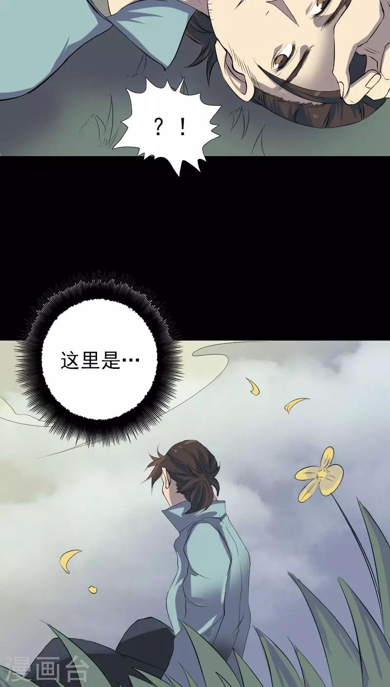 第123话1