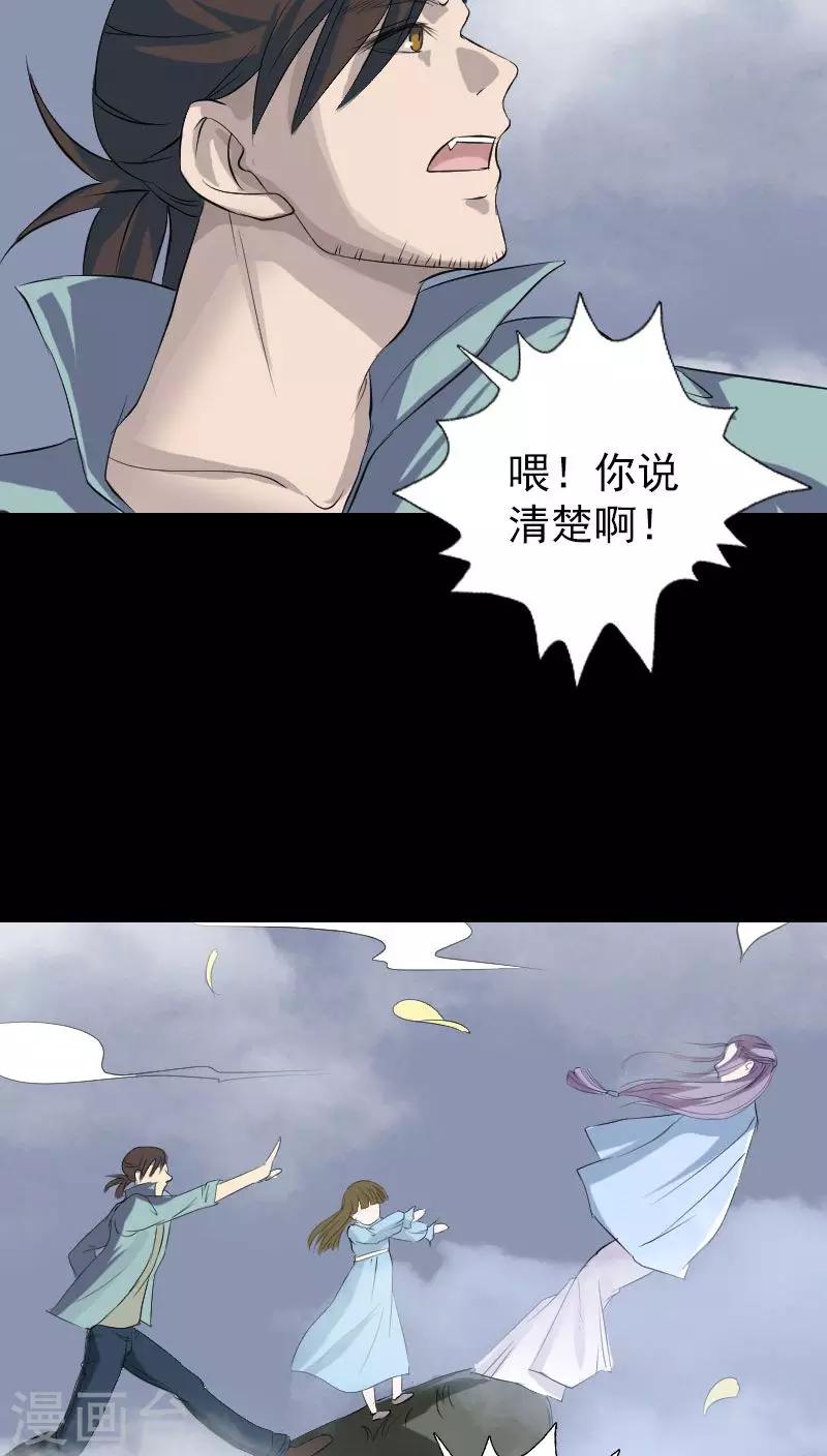 第123话11