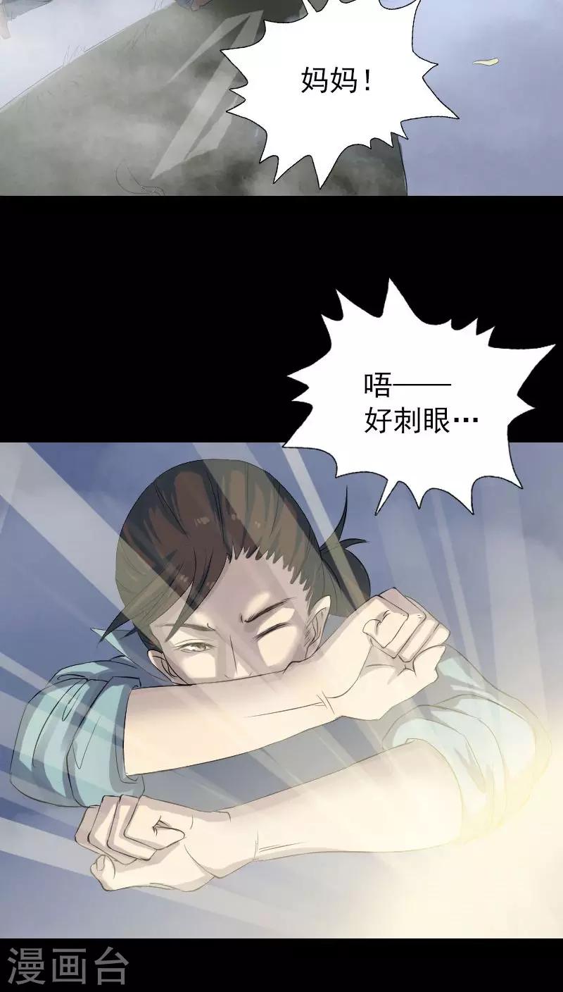第123话12