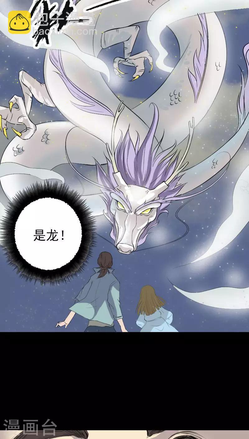 第123话14