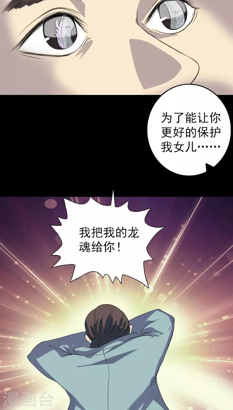 第123话15