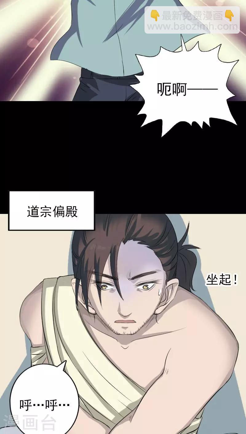 第123话16