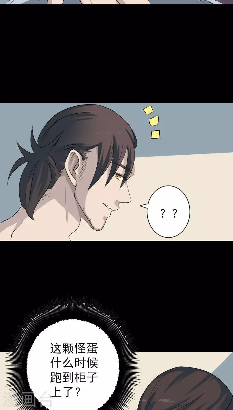 第123话18