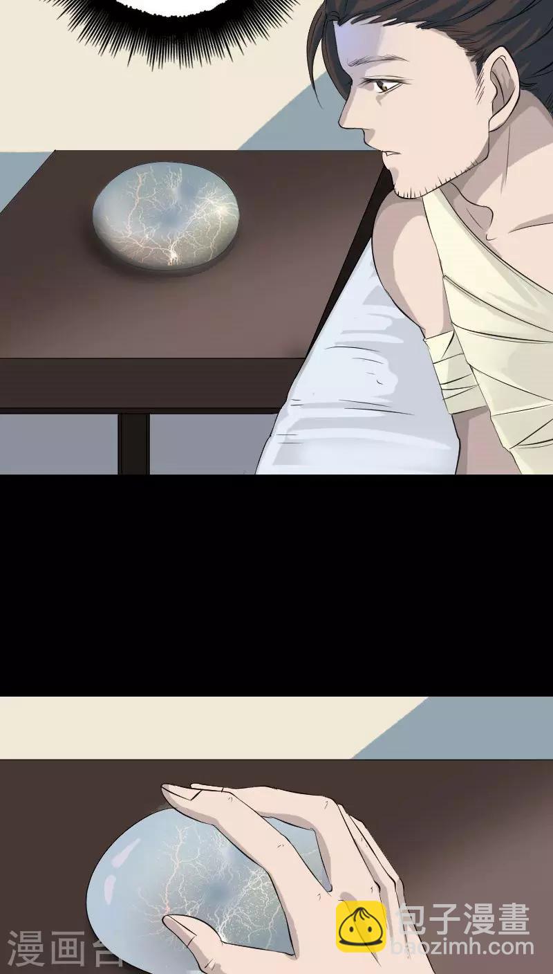 第123话19