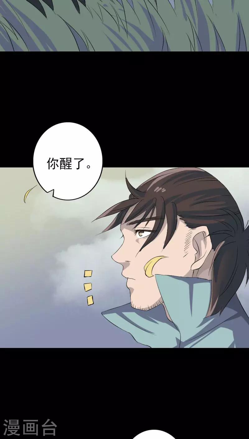 第123话2