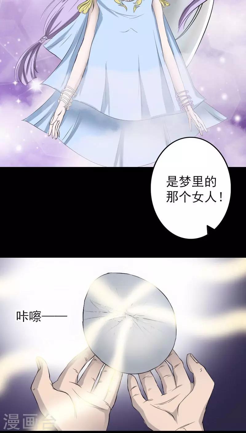 第123话22