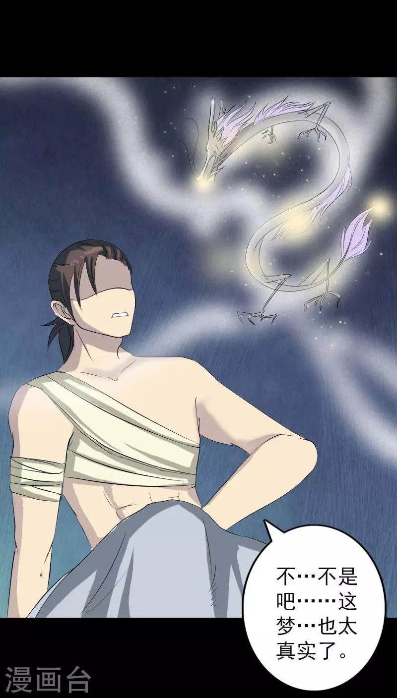 第123话25
