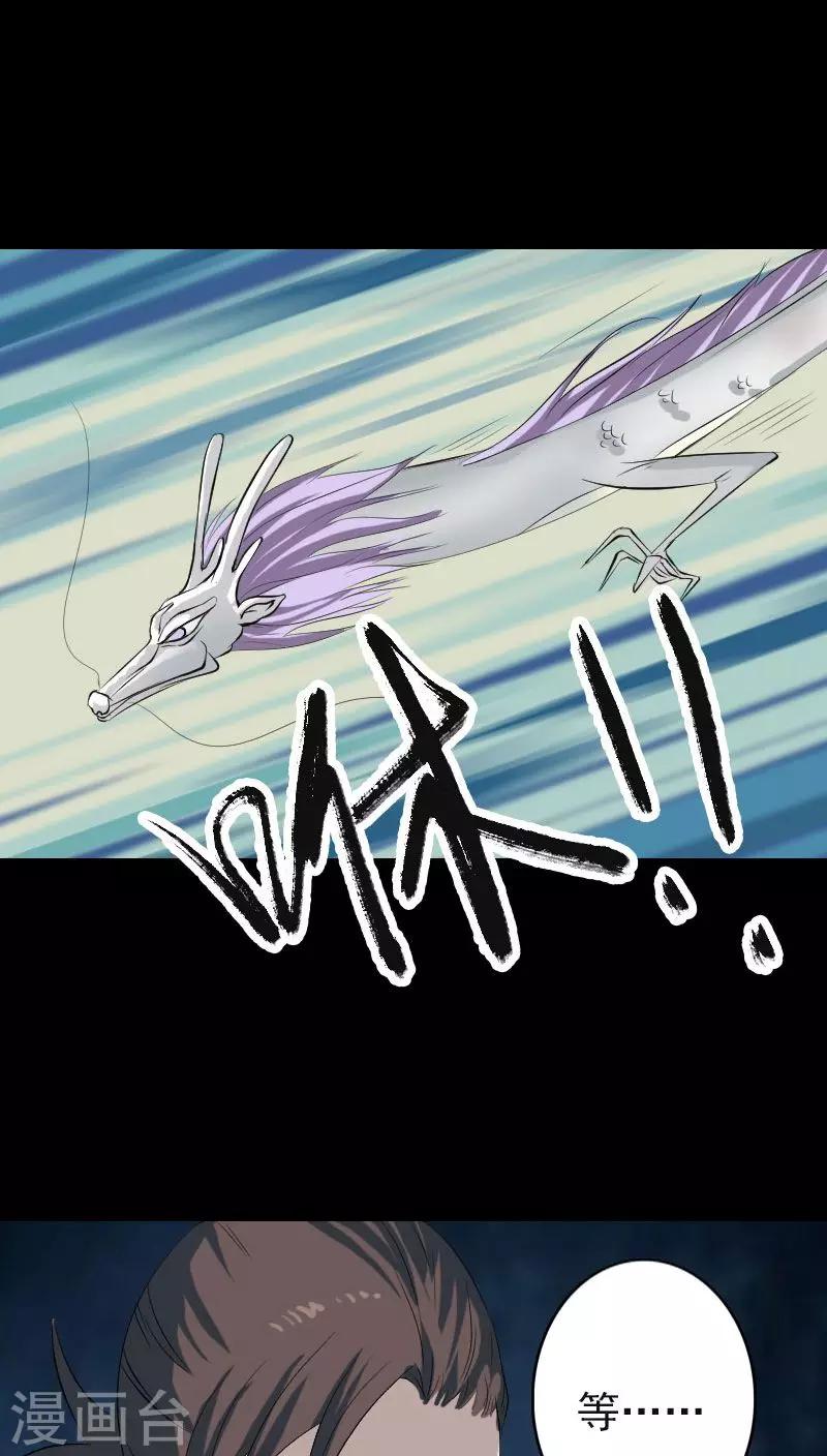 第123话26