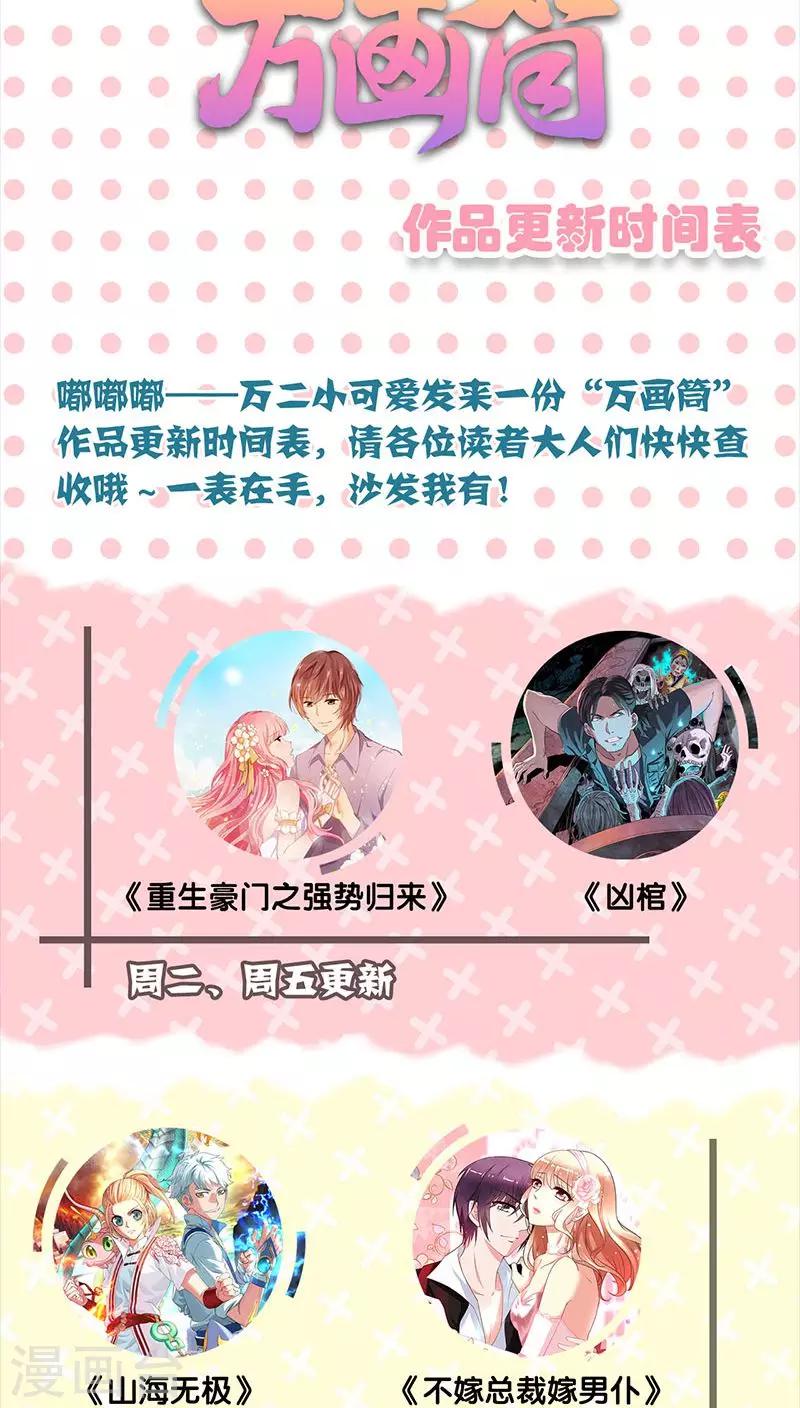 第123话33