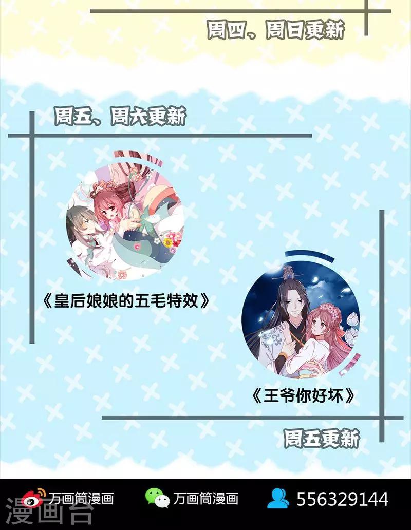 第123话34