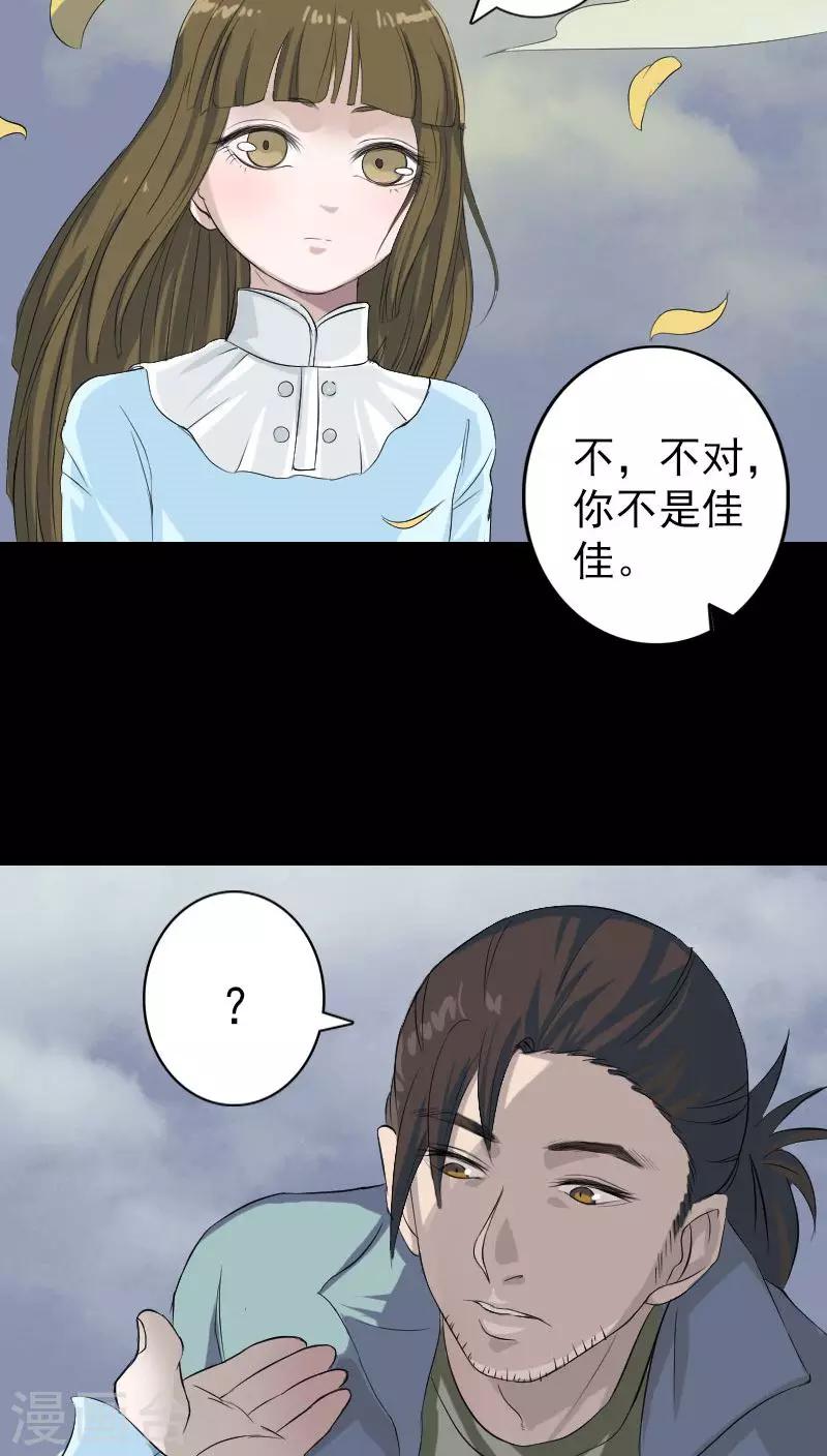 第123话4