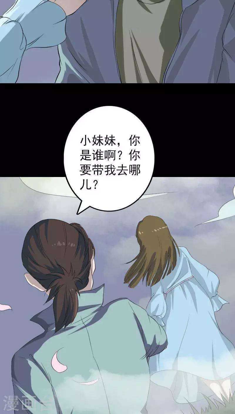 第123话5