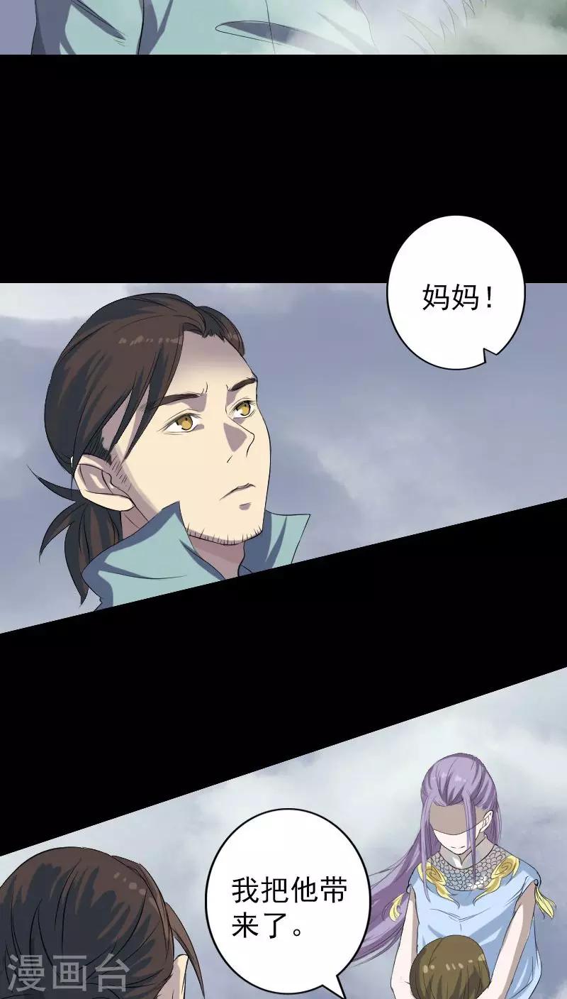 第123话6