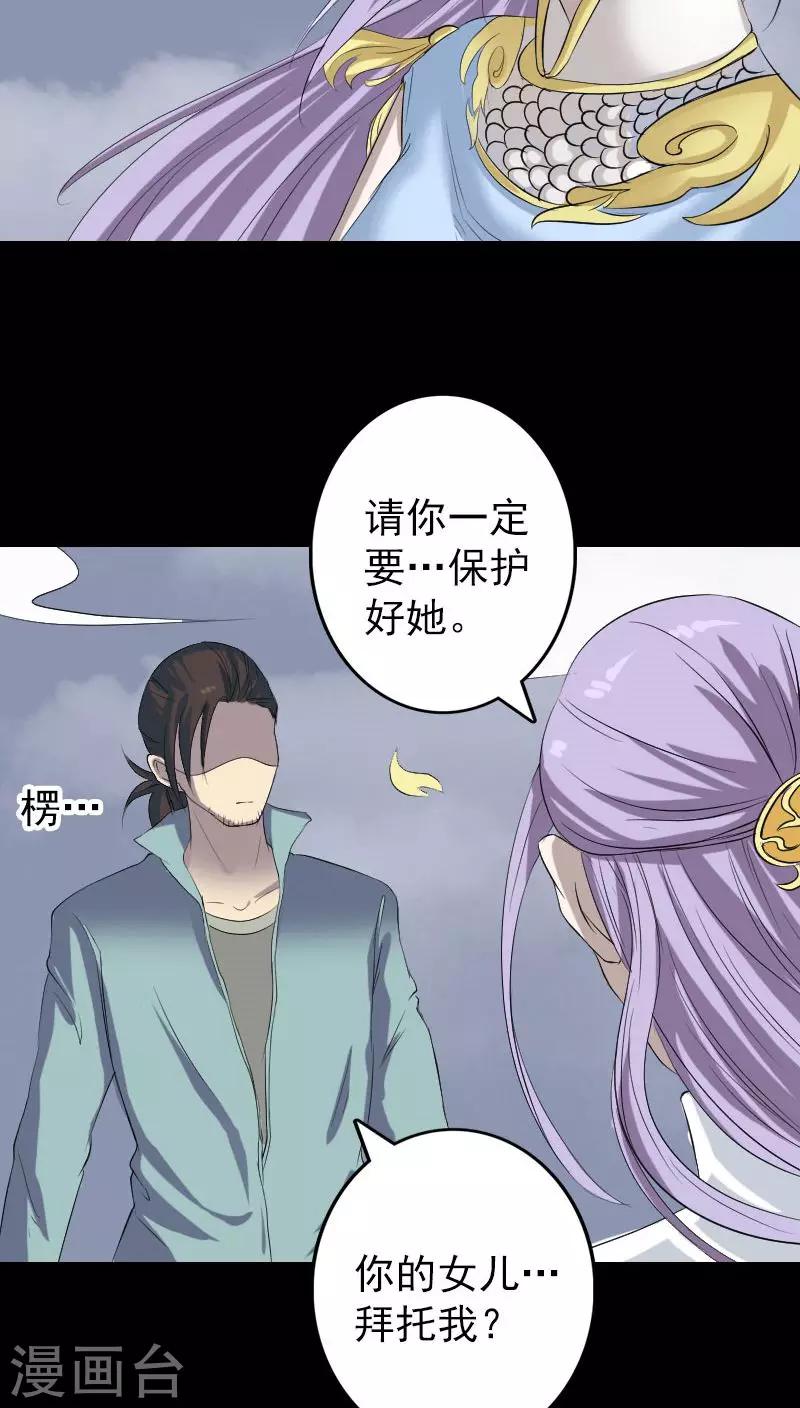 第123话9