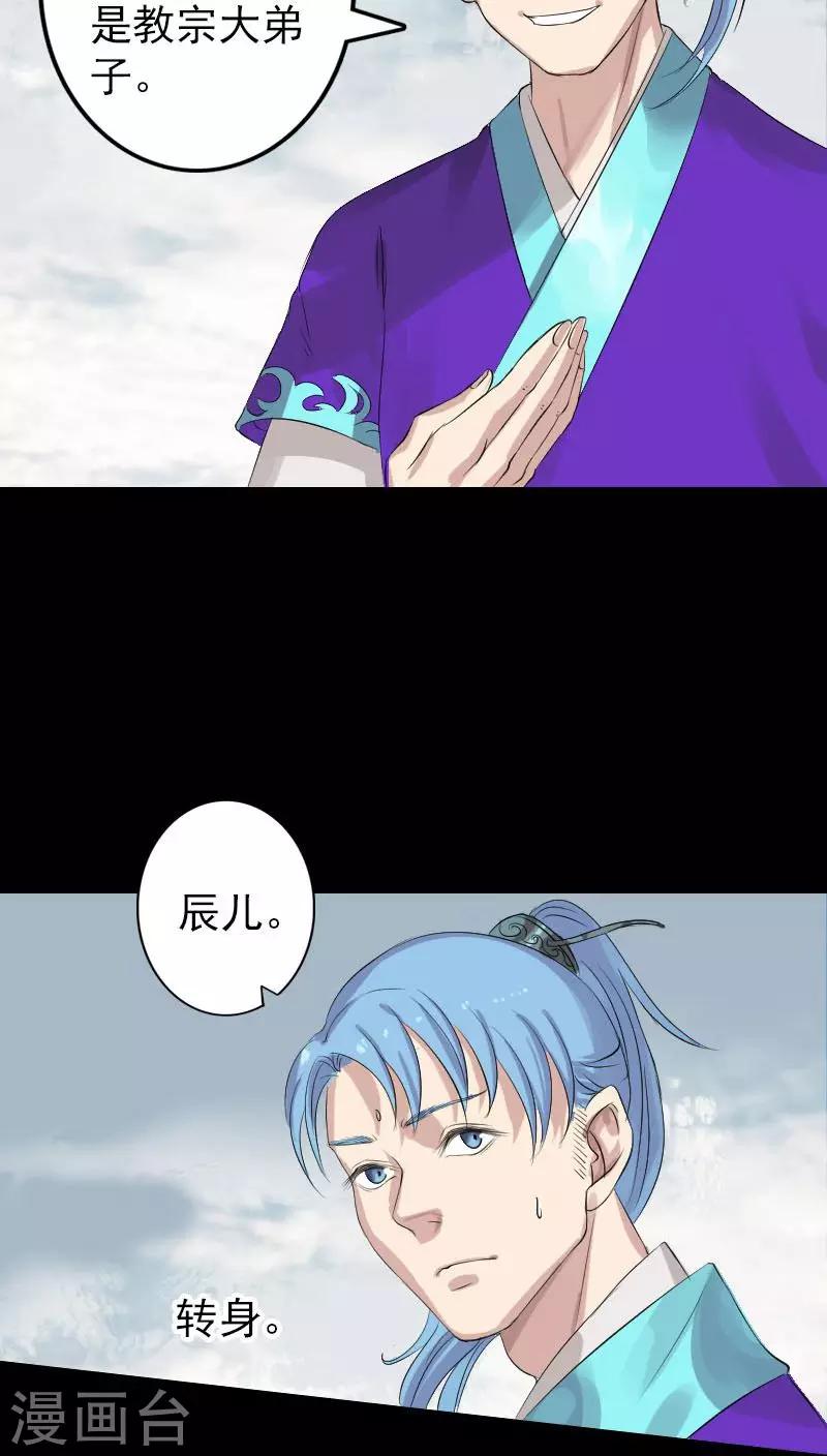 第125话1