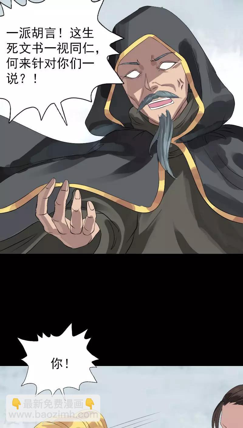 第125话10