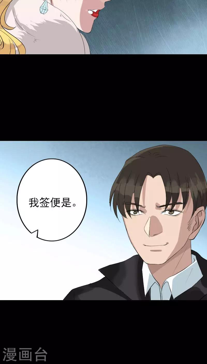 第125话12