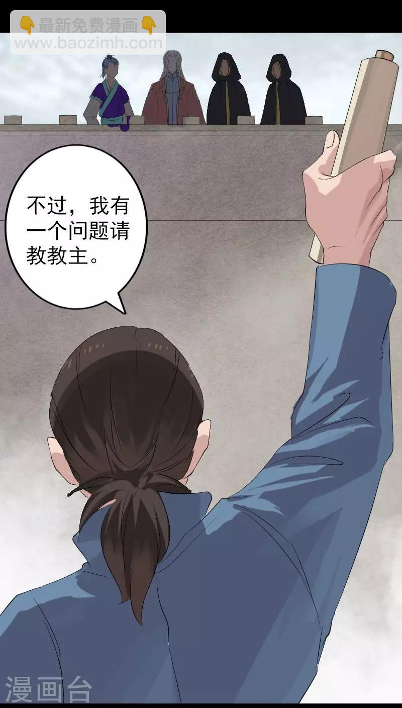 第125话13
