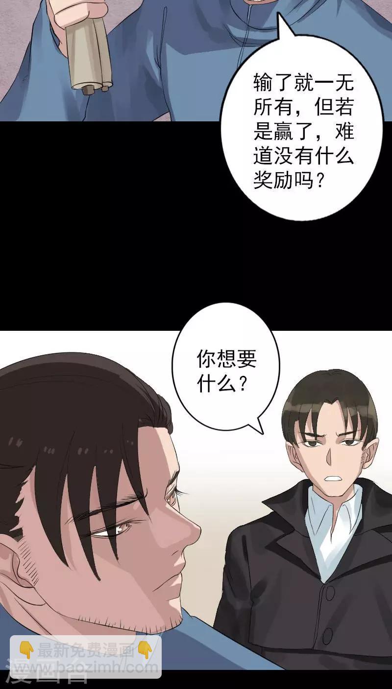 第125话16