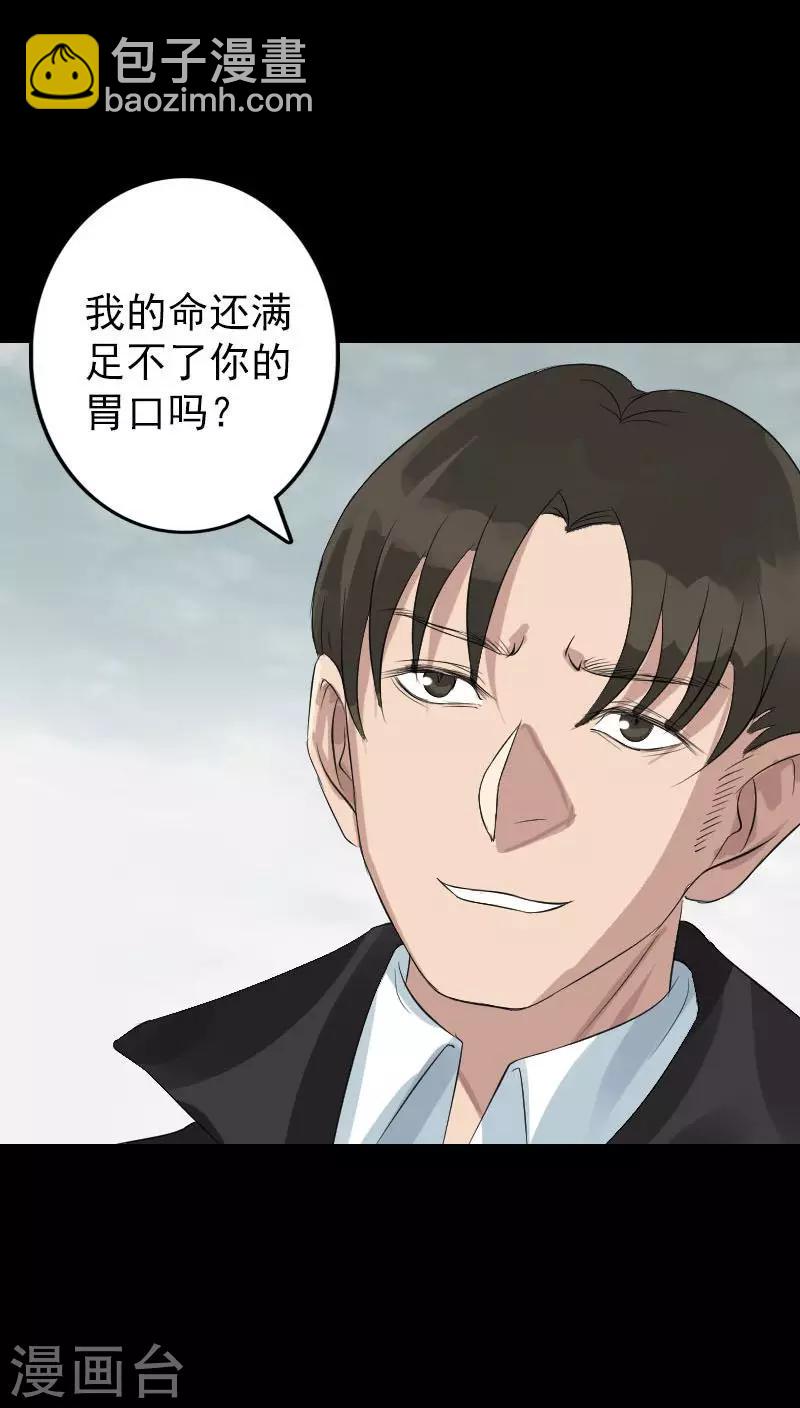 第125话17