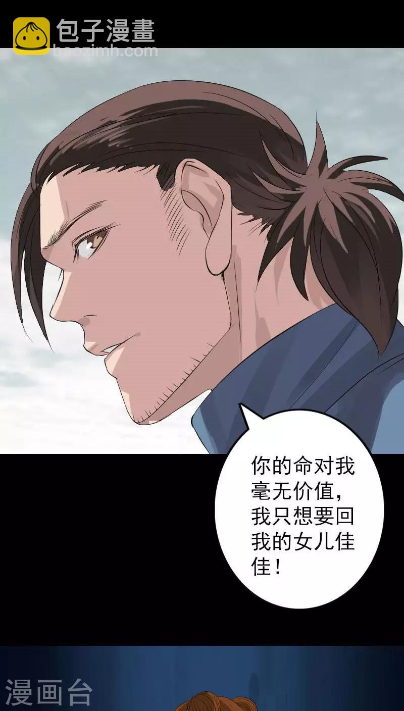 第125话18