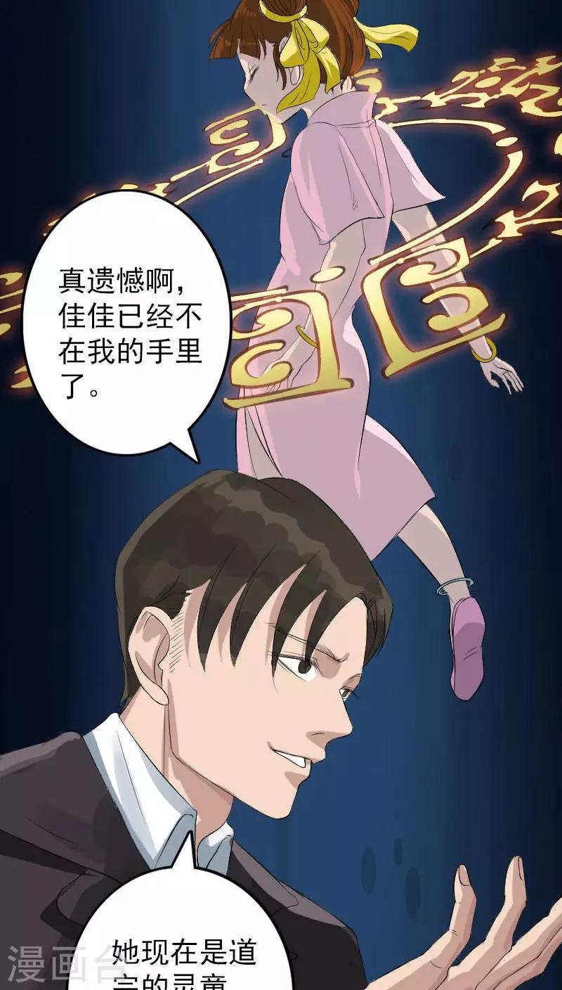 第125话19