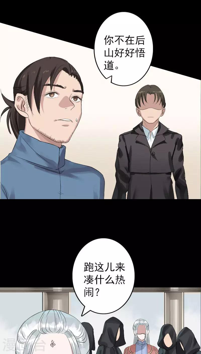 第125话2