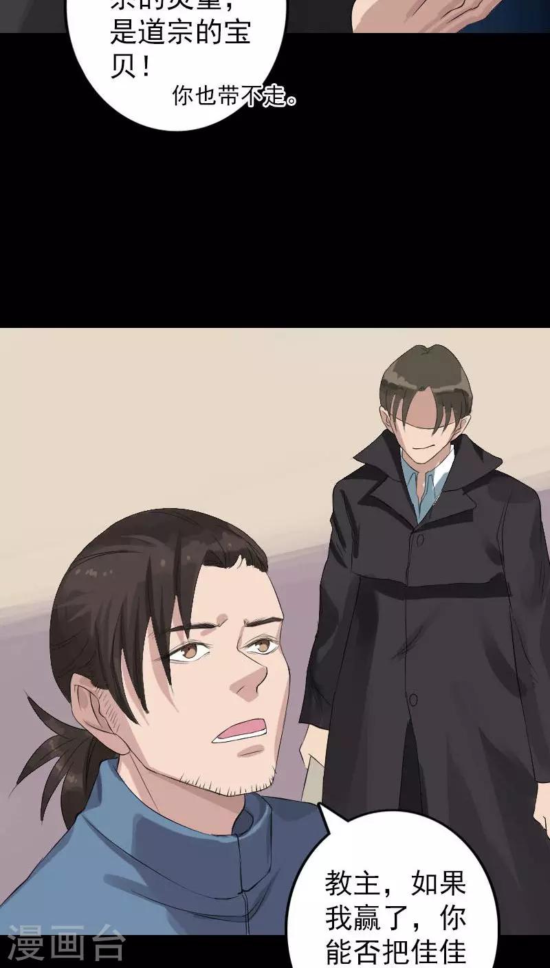 第125话20